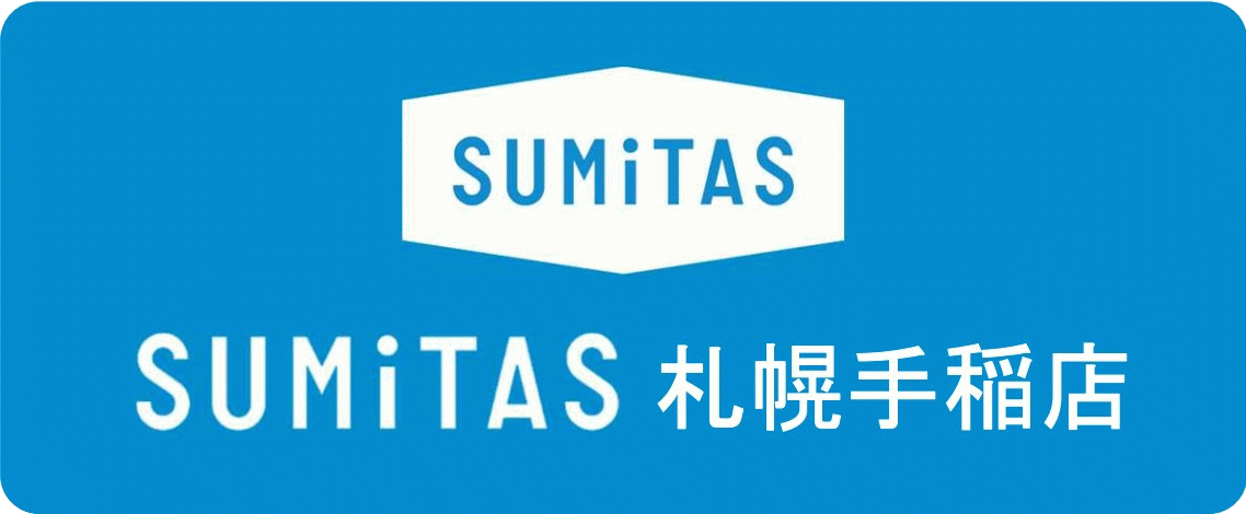 SUMiTAS札幌手稲店