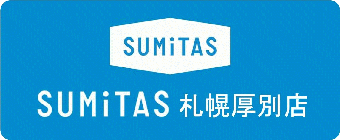 SUMiTAS札幌厚別店