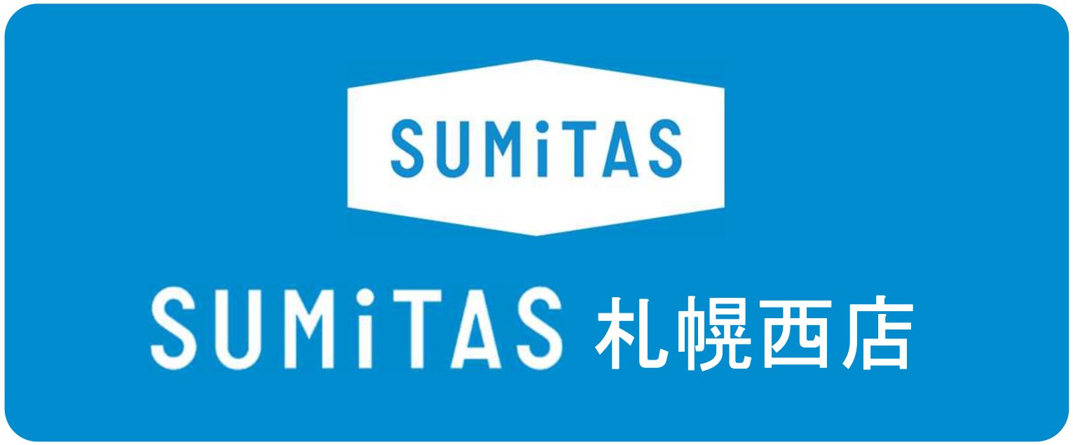 SUMiTAS札幌西店